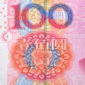 100 yuan RMB in China Royalty Free Stock Photo