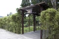 Yuan Sen Applied Botanical Garden Taitung Royalty Free Stock Photo