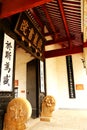 The Yuelu Academy in Yuelu mountain in Changsha city