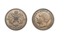 Yugoslavia 1931 10 Dinara Eagle animal Old coins of Yugoslavia Royalty Free Stock Photo