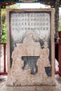 Yunnan Honghe Prefecture Jianshui Temple stone kongsheng chord song map