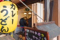 Yuraku Concourse restaurants under the train tracks are specialized in yakitori.