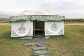 Yurt Tent. Nomad Mongolian Hut