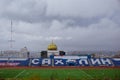 Yuzhno-Sakhalinsk, Russia - November 1, 2020: Football stadium with inscription Sakhalin