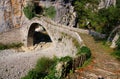 Zagoria, Greece Royalty Free Stock Photo