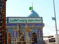 Zainab Tekari, Karbala, Iraq