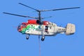 KAMOV Royalty Free Stock Photo