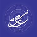 Zam-Zam Text in Arabic calligraphy. Vector design Royalty Free Stock Photo