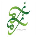 Zam-Zam Text in Arabic calligraphy. Vector design