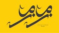 Zam-Zam Text in Arabic calligraphy. Vector design