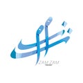 Zam-Zam Text in Arabic calligraphy. Vector design