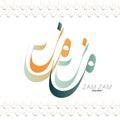 Zam-Zam Text in Arabic calligraphy. Vector design