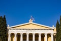 Zappeion Hall Athens - detail Royalty Free Stock Photo