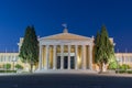 Zappeion Hall, Athens, Greece Royalty Free Stock Photo