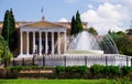 Zappeion Megaron Hall of Athens. Royalty Free Stock Photo