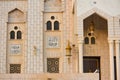 Zawawi Mosque Muscat Oman Royalty Free Stock Photo