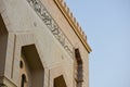 Zawawi Mosque Architecture Muscat Oman