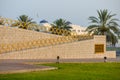 Zawawi Mosque Architecture Muscat Oman