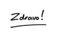 Zdravo Royalty Free Stock Photo