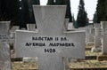 Zeitenlik, the Allied military cemetery and WWI memorial park