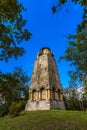 Bismarck tower at ZelenÃÂ¡ hora