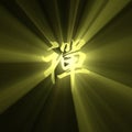 Zen character symbol light flare Royalty Free Stock Photo