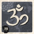 Zen circle and yoga illustration traditional enso om