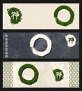 Zen circles banner set