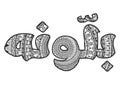 Zendoodle design of Ballouneh village in Arabic for T-Shirt design