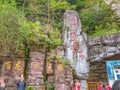 Unacquainted Tourists on`Bailong elevator` entrance station at Zhangjiajie National Forest Park