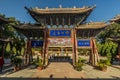 ZHANGYE, CHINA - AUGUST 23, 2018: Archway at Giant Buddha Dafo Temple in Zhangye, Gansu Province, Chi