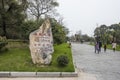 Zhejiang Changxing National Geological Park