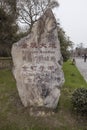 Zhejiang Changxing National Geological Park