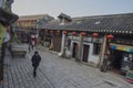Zhenjiang ancient ferry xinjin antique buildings Royalty Free Stock Photo