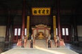 Zhonghedian,The Forbidden City (Gu Gong) Royalty Free Stock Photo