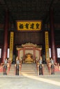 Zhonghedian,The Forbidden City (Gu Gong) Royalty Free Stock Photo