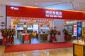 Outside of a newly opened Jingdong entity store in a shopping mall