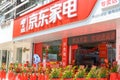 August 29 2020:A newly opened shop of JingDong household electrical appliances.JingDong is on the NASDAQ