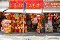 store sells different lanterns for Chinese Mid Autumn Festival. SEP 29 is the Mid Autumn