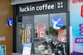 luckin coffee with poster of the new launched product cooperated with GuiZhou Moutai Royalty Free Stock Photo
