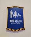 Zhuhai Chimelong Marine Science Spaceship Hengqin International Circus Stage Theatre Family Toilet Bathroom Restroom Facility