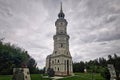 Cathedral Tower at Bazhov Park in Zlatoust