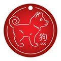 Dog. Chinese zodiac sign. Simple vector illustration. Symbol of the year drawn in white outline on red background. Royalty Free Stock Photo