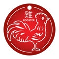 Rooster. Chinese zodiac sign. Simple vector illustration. Symbol of the year drawn in white outline on red background.