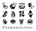 Zodiac hand drawn signs isolated cliparts bundle, unique astrology symbols illustration, esoteric mystical horoscope in