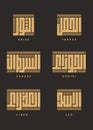 Horescopes - zodiac1 in arabic kufi font calligraphy