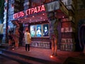 Woman and Atlanta`s Sculptures on Guard for Secret Room, Hotel Fear, Amusement Park Odessa, Ukraine - July 2019