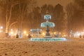 Zrinjevac park Fountain decorated by Christmas lights as part of Advent in Zagreb. Royalty Free Stock Photo