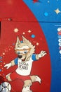 ÃÂ¢he symbol of the world Cup in Russia 2018 - a banner on the wall in the fanzone on the Sparrow hills in Moscow.