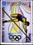 02 08 2020 Divnoe Stavropol Territory Russia postage stamp Equatorial Guinea 1972 Olympic Games - Munich, Germany pole Vault pole